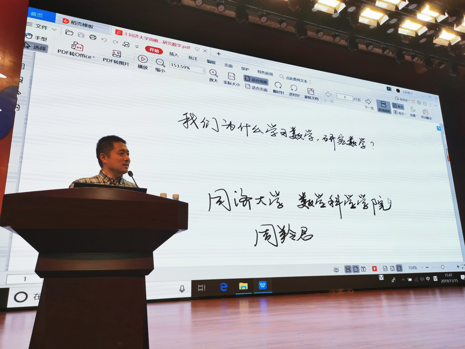 今天六合彩结果