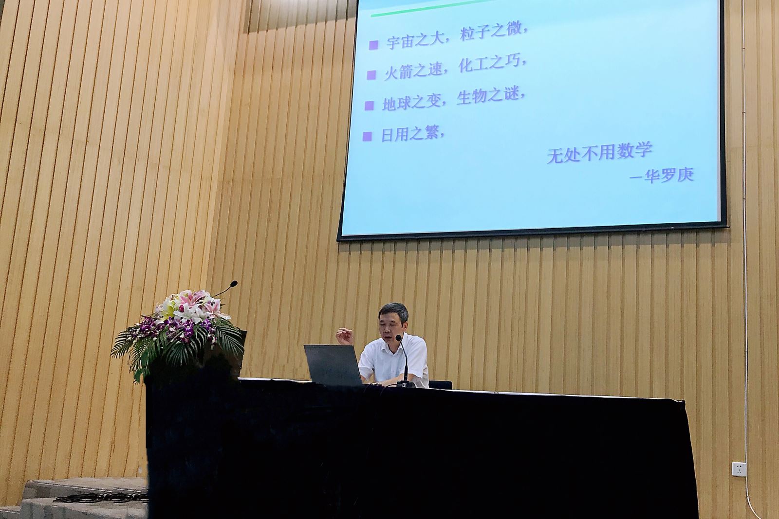 今天六合彩结果